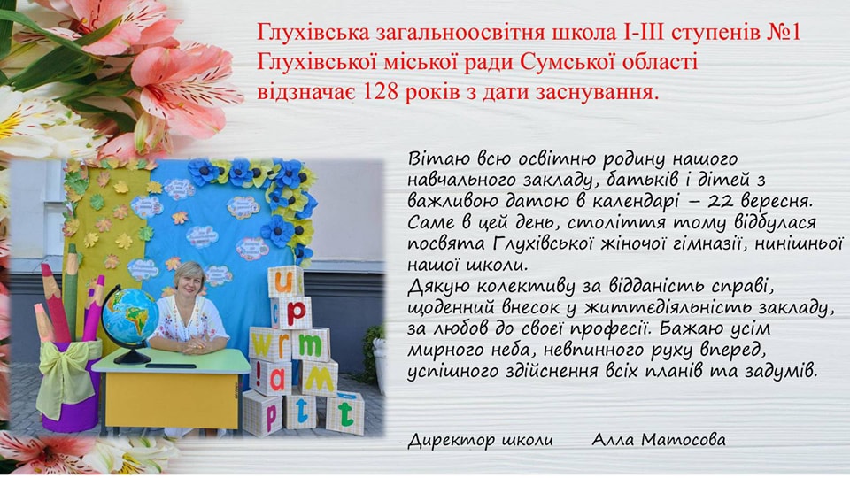 01.10.2024