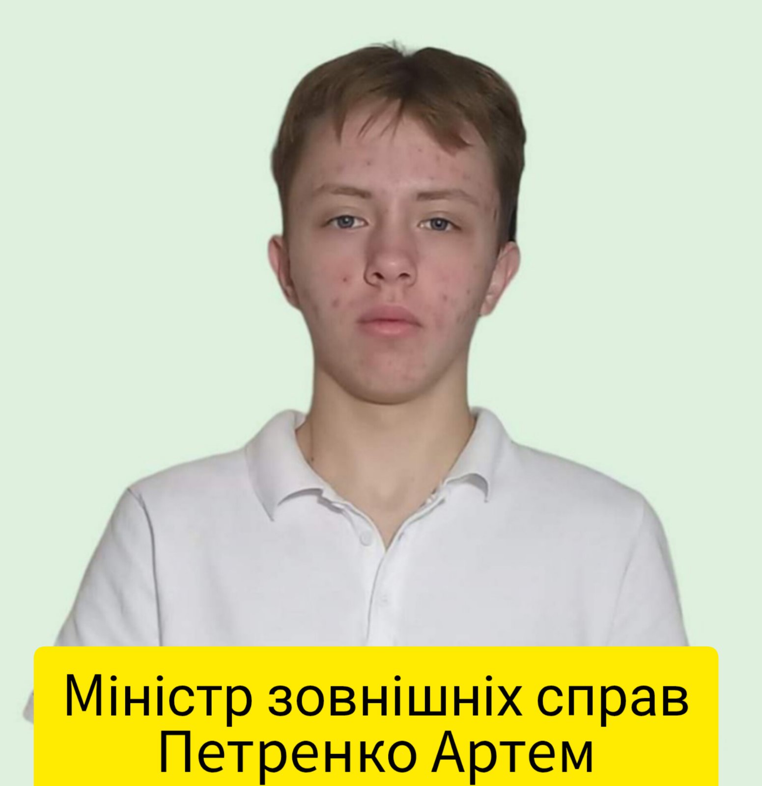Петренко