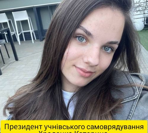 Вітаємо з новою посадою!