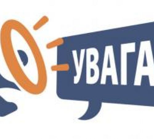Річний звіт керівника закладу освіти
