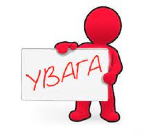 Звіт закладу освіти за 2025/2026 навчальний рік